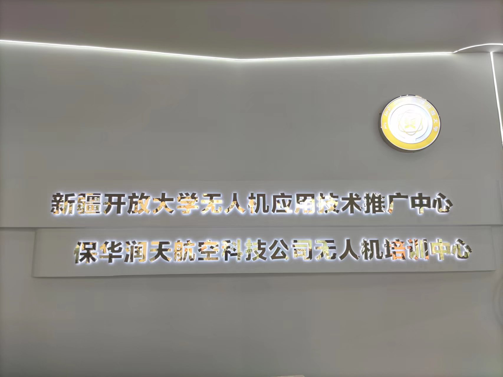 新疆無人機培訓(xùn)從外地來的學(xué)員，吃住怎么解決？