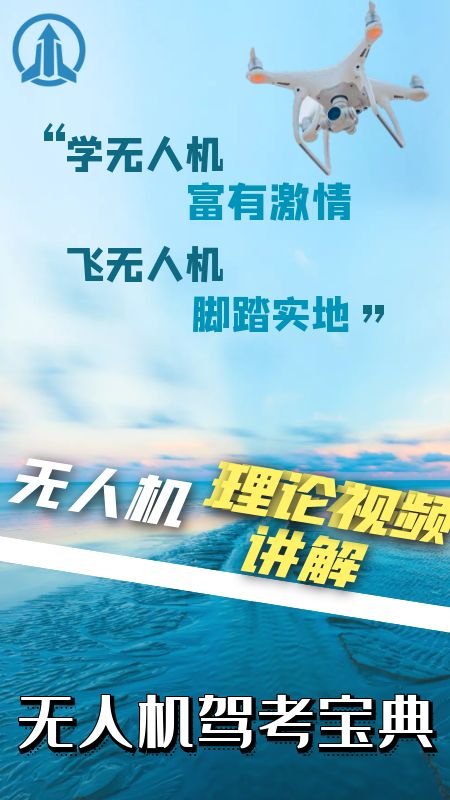 近幾年新興的職業——無人機駕駛員！