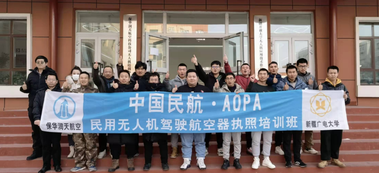 無人機培訓——伊朗秘密為俄軍人員培訓無人機操作技術？