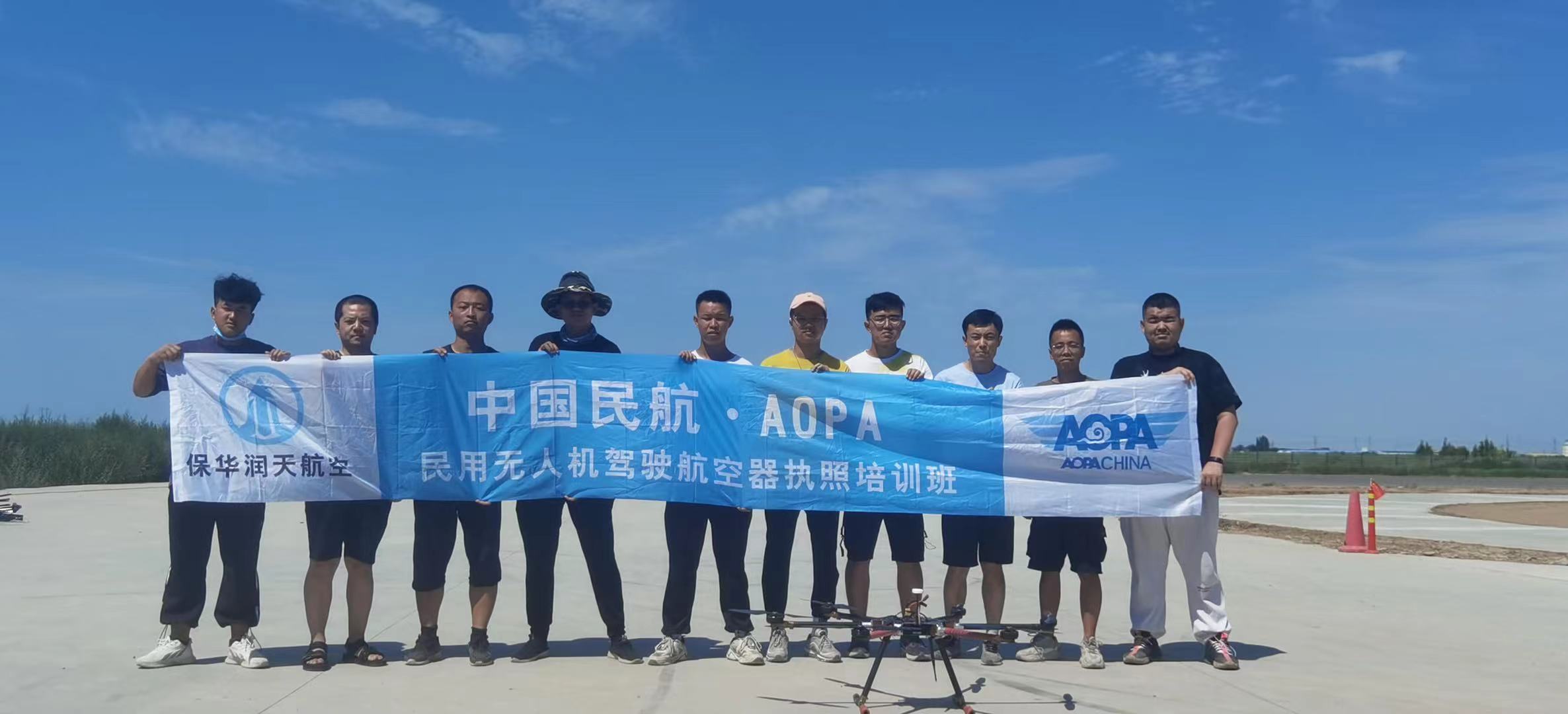 民用無人機技術學習 無人機培訓2022年有哪些無人機展會?