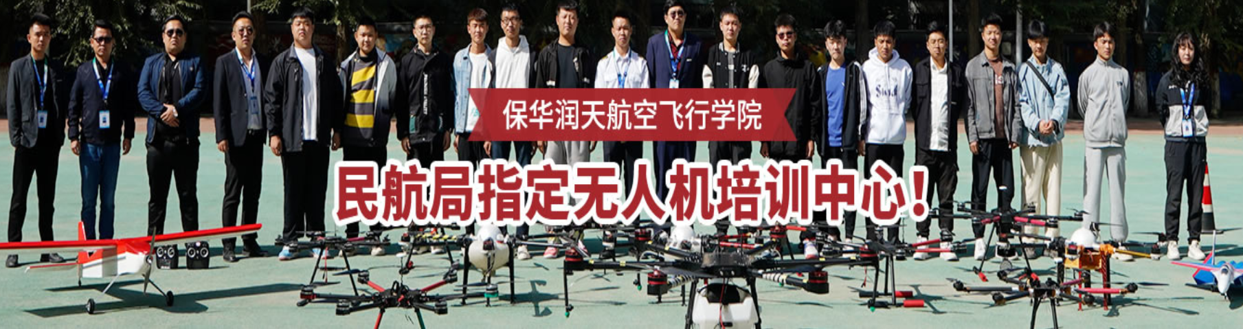 植保無人機的發展方向是什么