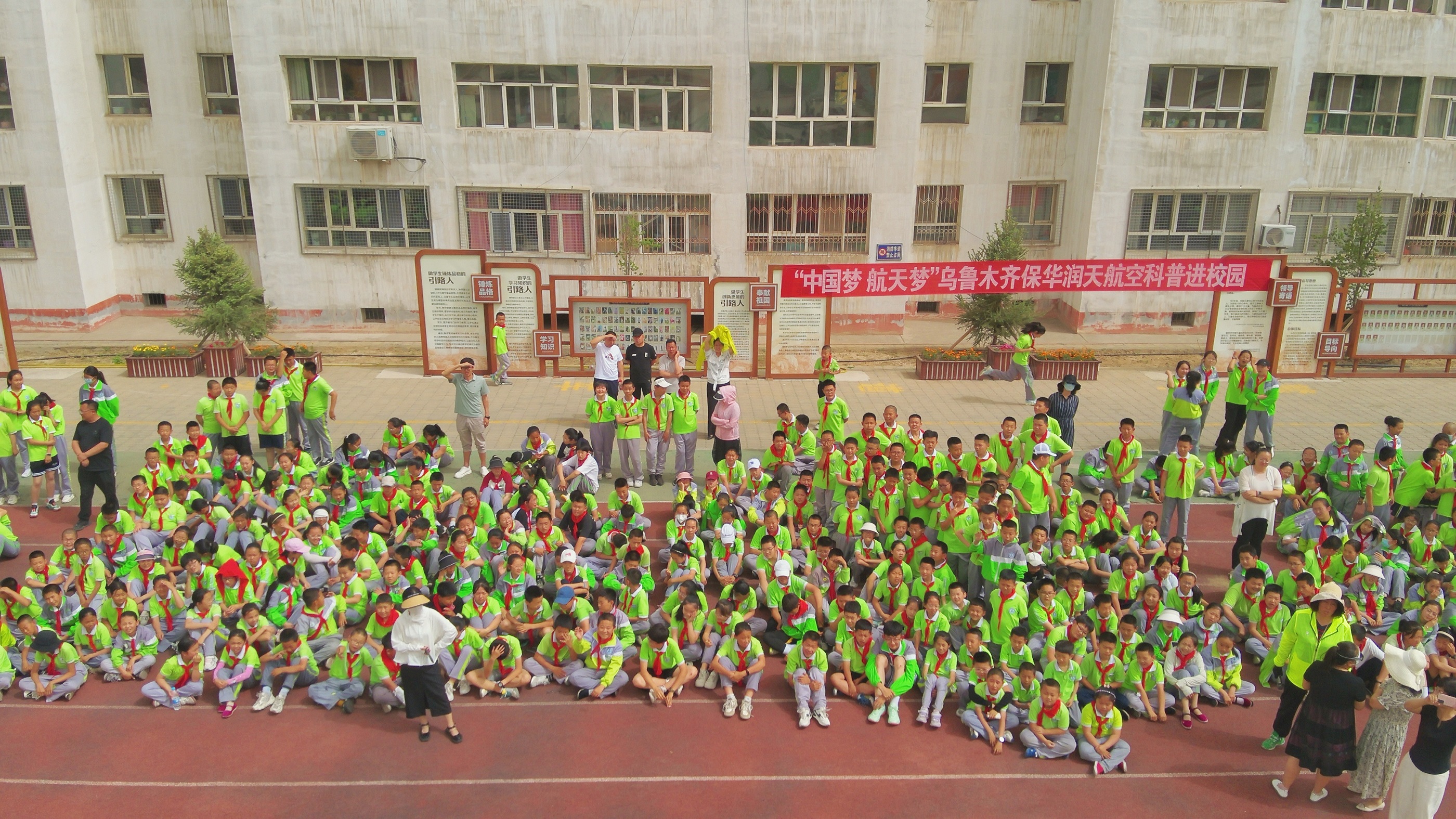 “中國夢·航天夢”新疆保華潤天航空2024年度科普進校園活動--吉木薩爾縣第二小學