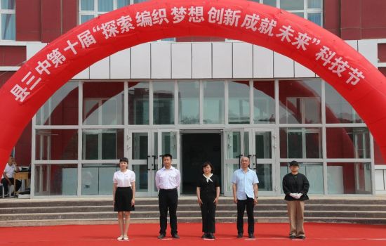 新疆保華潤天航空受邀參加吉木薩爾縣第三中學校園科技節活動