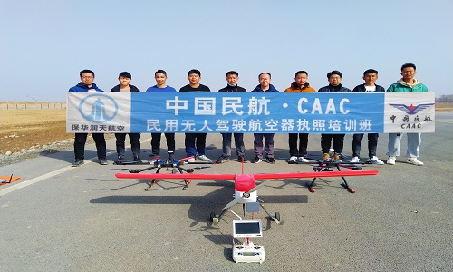 低空經濟蓬勃發展，無人機執照的含金量還在提高-新疆保華潤天航空