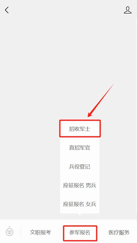 2024年直招軍士，這些專業優勢很大→如“無人機應用技術等”【新疆無人機保華潤天航空】