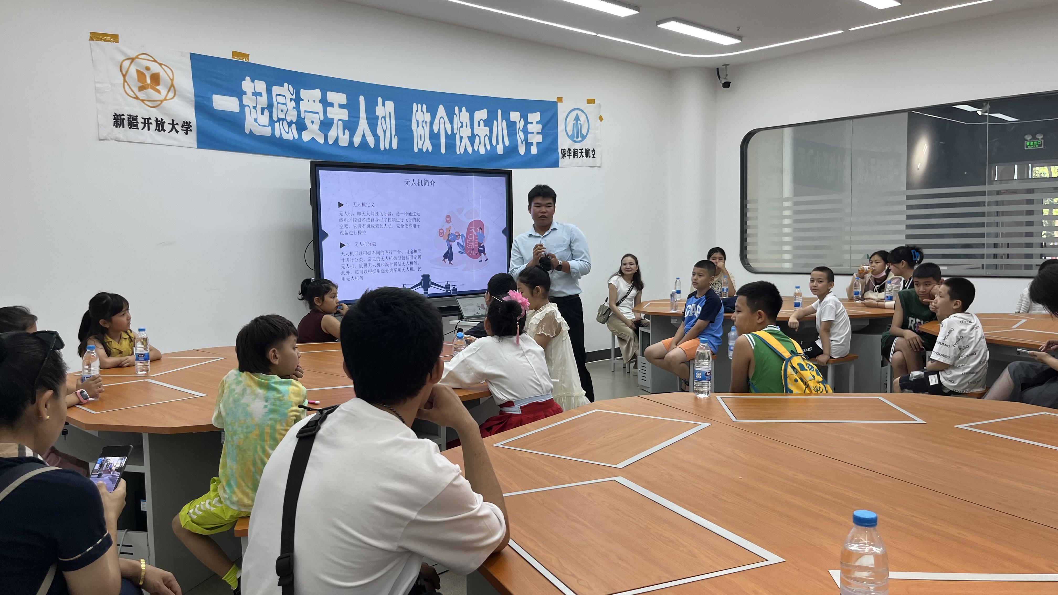 小小飛手,大大夢想:探索保華潤天航空如何塑造新疆的無人機新星