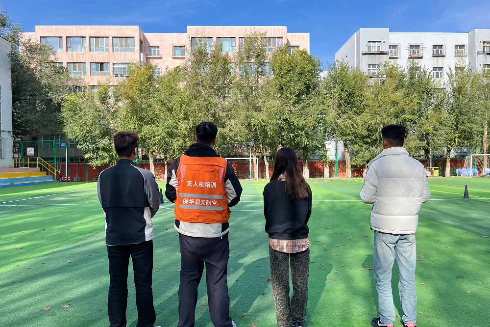 新疆地區無人機培訓專業機構有哪些?保華潤天逐夢藍天,由此啟航