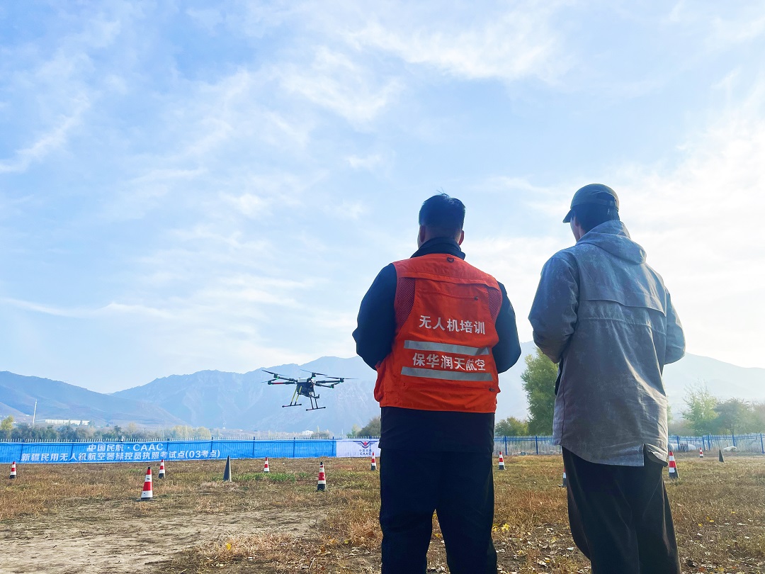 【新疆無人機培訓】無人機衛星通信技術應用與前景-保華潤天航空