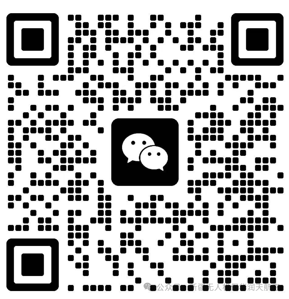 關于舉辦“工會杯”2025年自治區(qū)職工技能競賽暨2025年自治區(qū)工業(yè)和信息化技能競賽(無人機裝調檢修工賽項)的通知