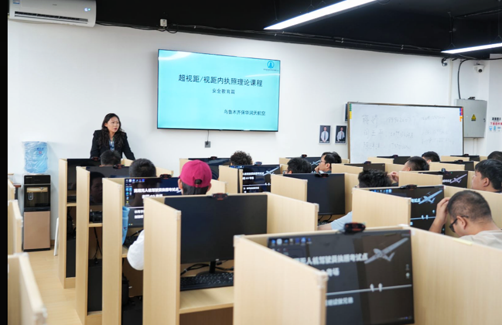 新疆無人機(jī)培訓(xùn) | 新疆保華潤天航空:開啟無人機(jī)操控新征程